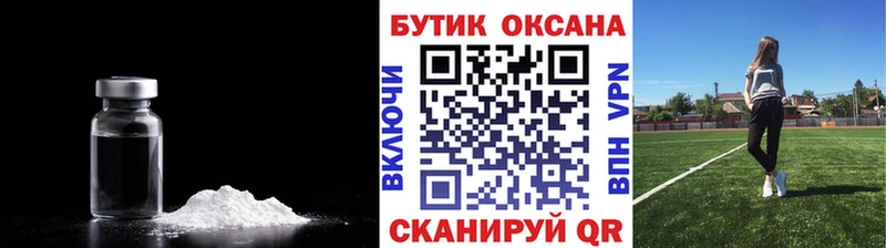 БУТИРАТ вода  Чегем 