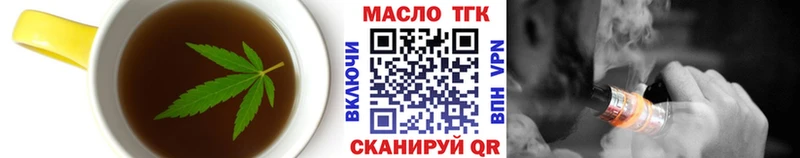 Печенье с ТГК марихуана  Чегем 