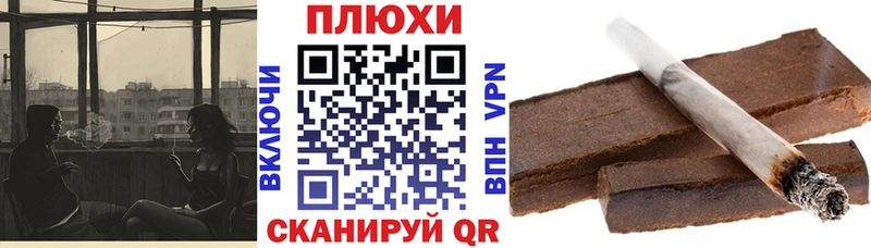 KRAKEN маркетплейс  Чегем  ГАШИШ hashish 