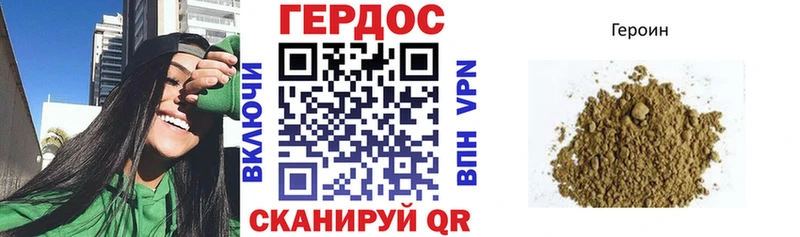 что такое наркотик  Чегем  мега онион  Героин хмурый 