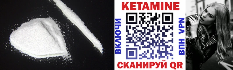 купить  сайты  Чегем  Кетамин ketamine 