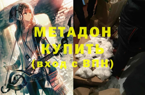соль ск Володарск