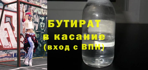 индика Волоколамск