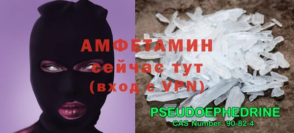 mdma Волосово