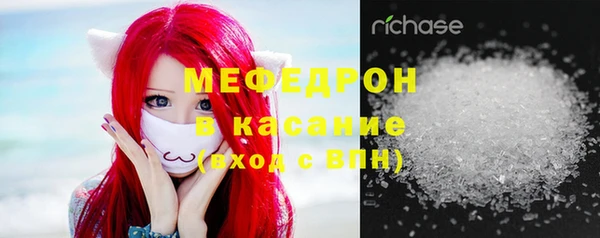mdma Волосово