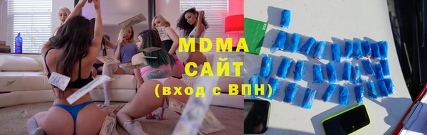 mdma Волосово