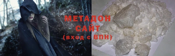 соль ск Володарск