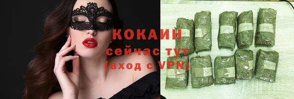 соль ск Володарск