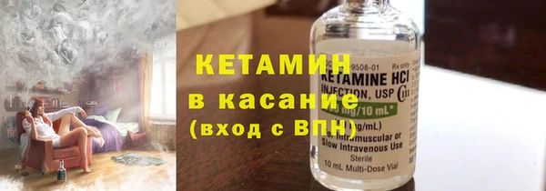 соль ск Володарск