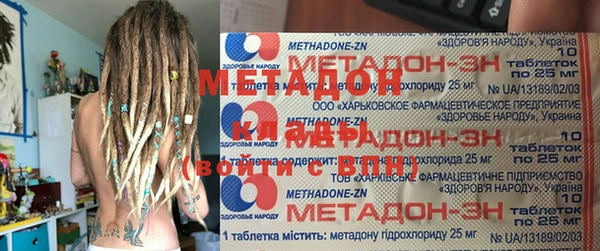 mdma Волосово