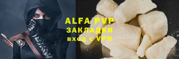 соль ск Володарск
