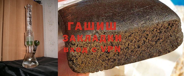 индика Волоколамск