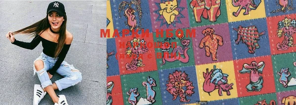 mdma Волосово