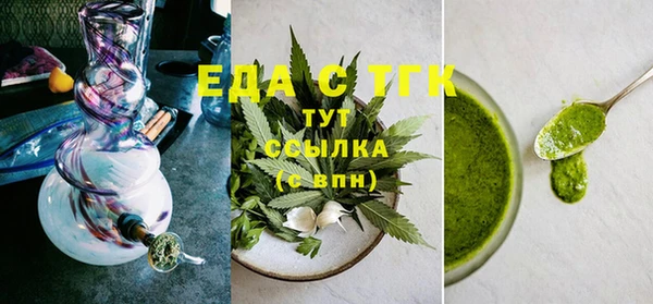 соль ск Володарск