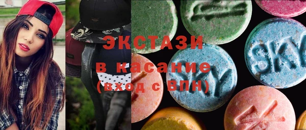 соль ск Володарск