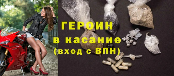 соль ск Володарск