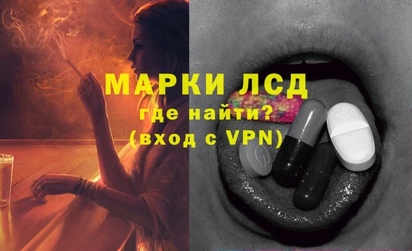 соль ск Володарск