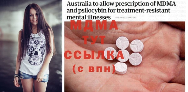 mdma Волосово