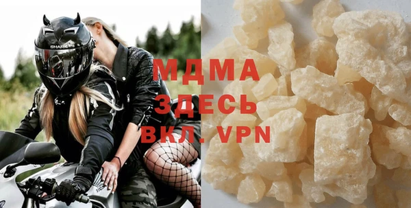 mdma Волосово