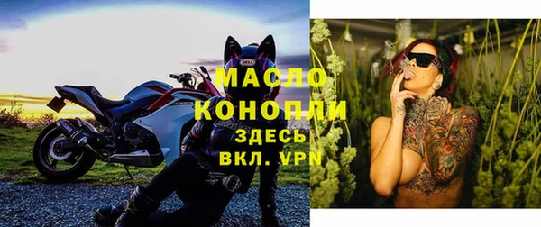 соль ск Володарск
