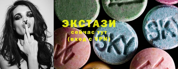 соль ск Володарск