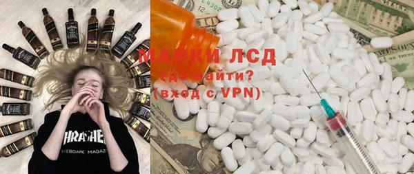 соль ск Володарск
