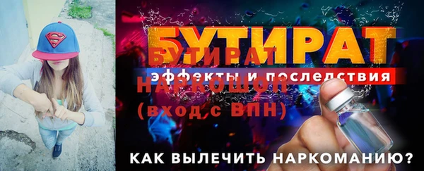 соль ск Володарск