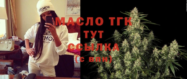соль ск Володарск