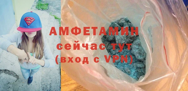 mdma Волосово