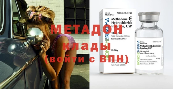 индика Волоколамск
