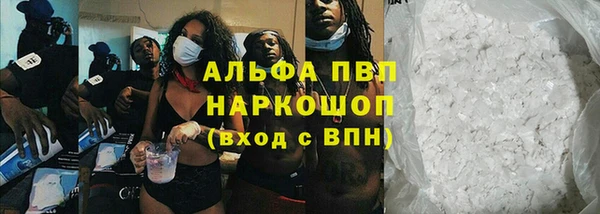 соль ск Володарск