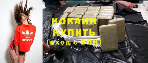 mdma Волосово