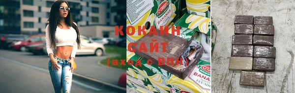 соль ск Володарск