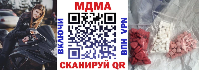 MEGA ссылки  Чегем  MDMA crystal 
