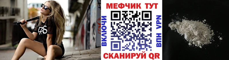 купить  сайты  Чегем  Мефедрон кристаллы 