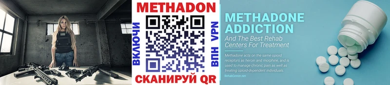 что такое   Чегем  Метадон мёд 