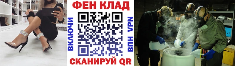 МЕТАМФЕТАМИН пудра  купить закладку  Чегем 